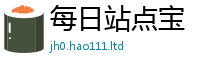 2025最新正版挂牌资料即2025新澳门天天免费谜语答案